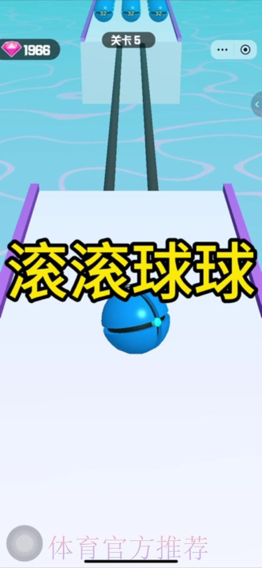 下载世界杯滚球应用，还享精彩赛事体验