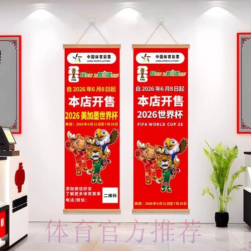 世界杯下注稳定官方平台推荐