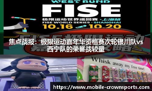 皇冠体育