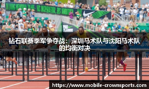 皇冠体育