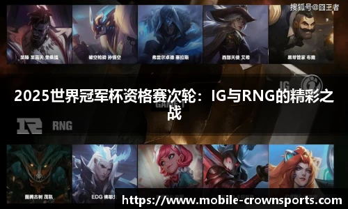 皇冠体育