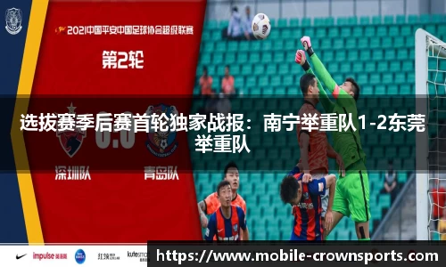 皇冠体育官方网站