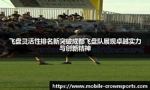 皇冠体育