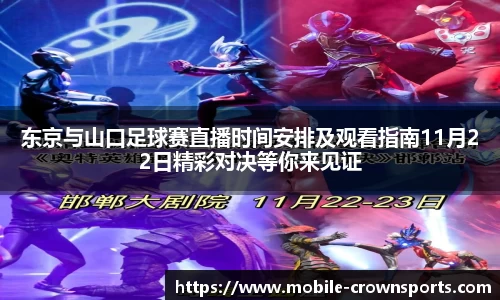 皇冠体育