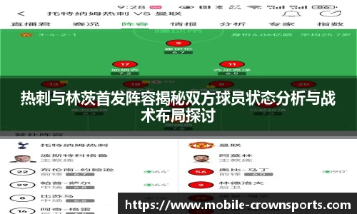皇冠体育官方网站